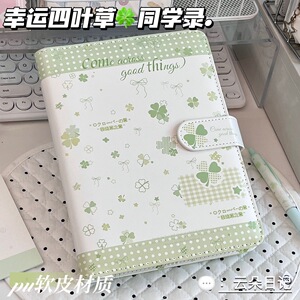 四叶草磁吸同学录小学生六年级用ing风小众高颜值毕业纪念册新款