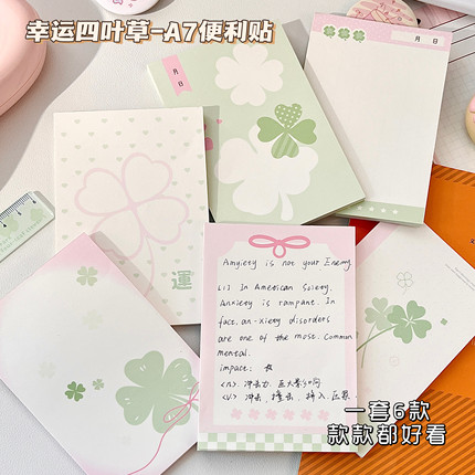 热销幸运四叶草a7便签本ins风高颜值可爱学生可撕备忘录笔记本