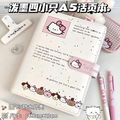 猫咪PU皮质A5笔记本子ins高颜值学生专用可拆卸活页记事本作业本