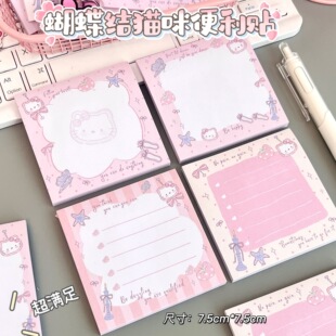 可爱蝴蝶结小猫简约便利贴ins高颜值少女学生学习粘性N次手账留言