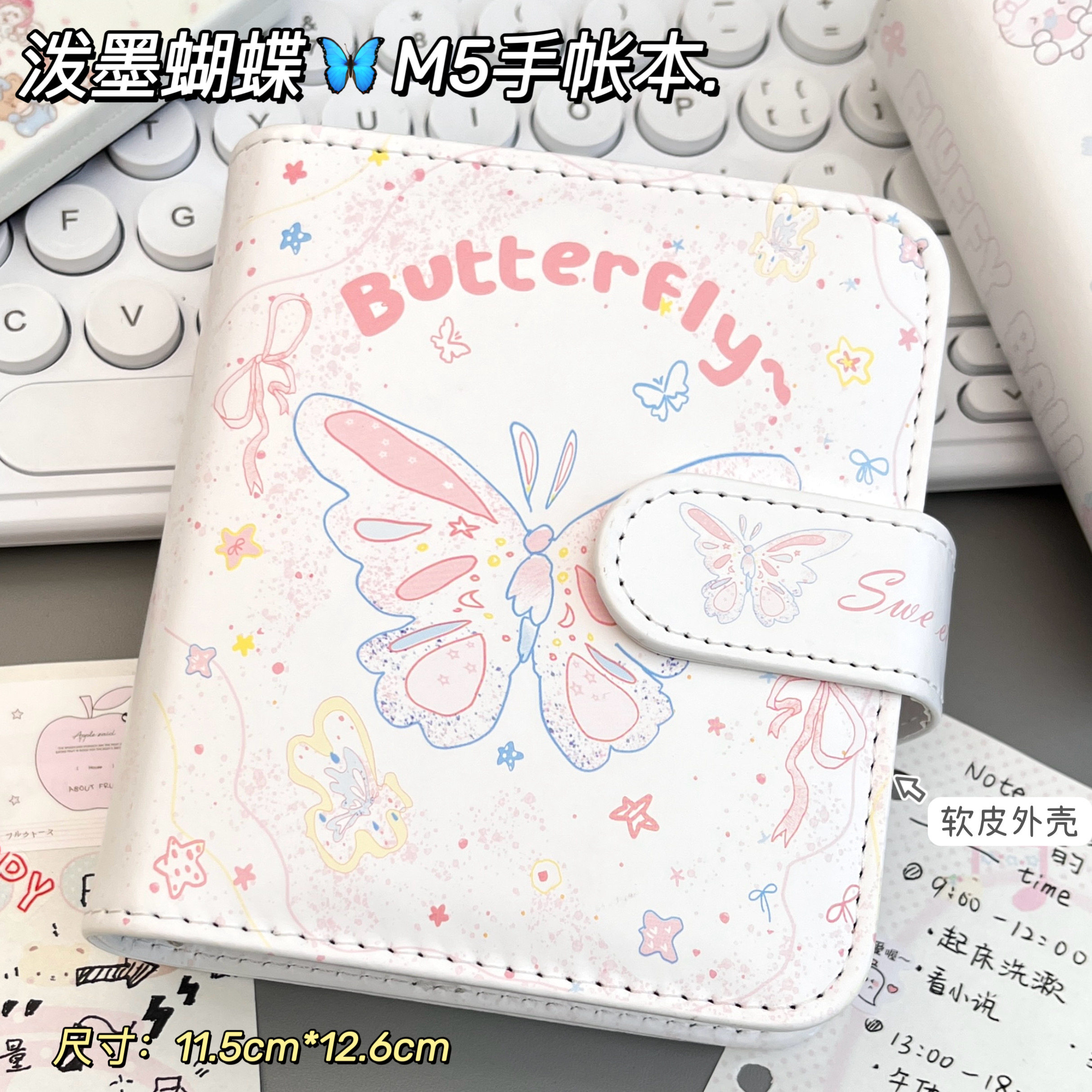 原创泼墨蝴蝶M5手账本高颜值磁吸软皮笔记本活页本便捷精美记事本,文具电教/文化用品/商务用品,手帐/日程本/计划本,淘宝优惠券,粉丝福利购,淘宝优惠卷