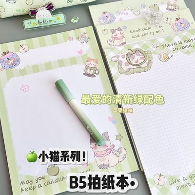 青苹果小猫拍纸本学生专用草稿本