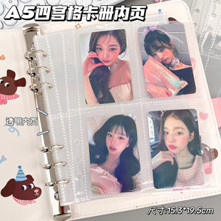 A5四宫格卡册内页透明活页替芯照片收纳大容量纪念册相册补充内页