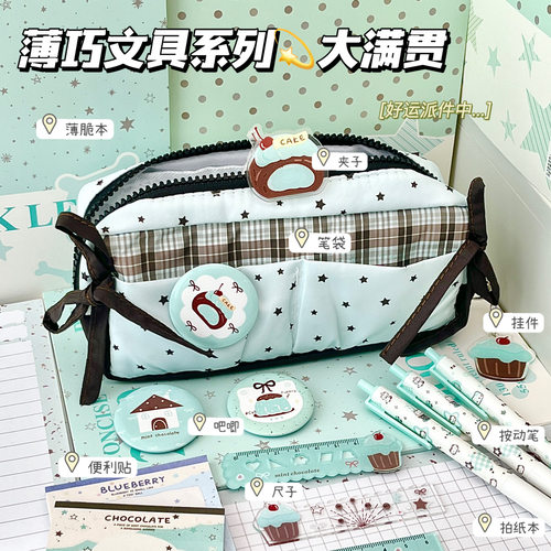 薄巧星星大容量多层文具袋
