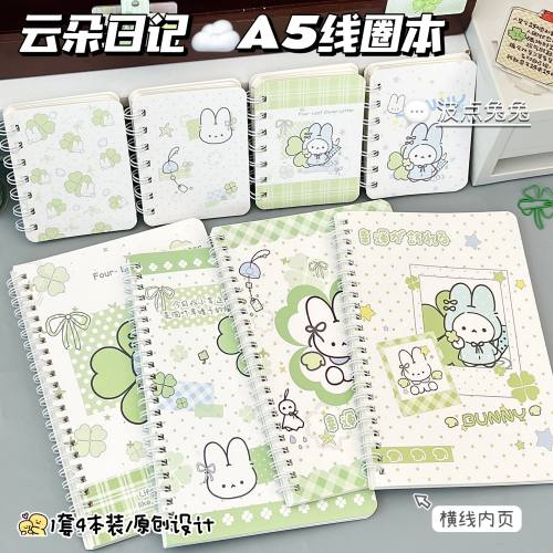 四叶草兔兔A5线圈学生笔记本