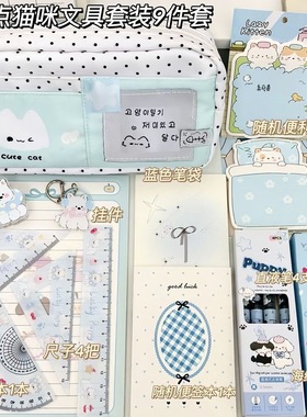 波点猫咪笔袋套装高颜值ins风文具盒小众不撞款多层大容量铅笔袋