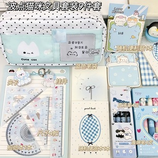 波点猫咪笔袋套装高颜值ins风文具盒小众不撞款多层大容量铅笔袋