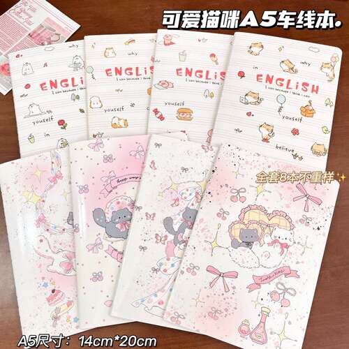 可爱猫咪A5车线本一本30张加厚