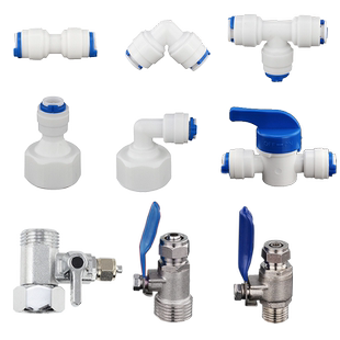 2分净水器水管快接头配件4分转2分净水器接头内丝直通弯头三通