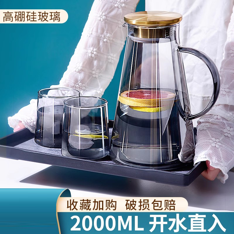 冷水壶凉水壶玻璃耐高温家用大容量水果茶壶凉白开水杯套装泡茶壶
