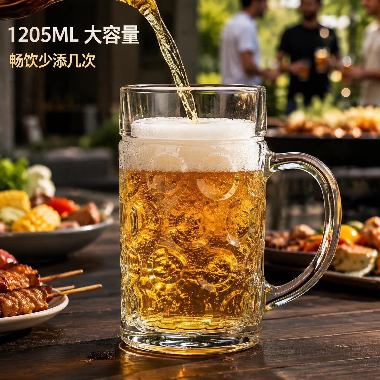 1205ML大容量玻璃啤酒杯畅饮图片
