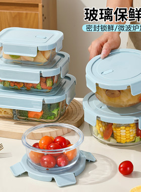 【可微波炉加热】带饭打包饭盒