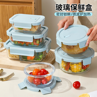 玻璃饭盒可微波炉加热上班带饭食品级带盖分隔密封便当盒打包碗