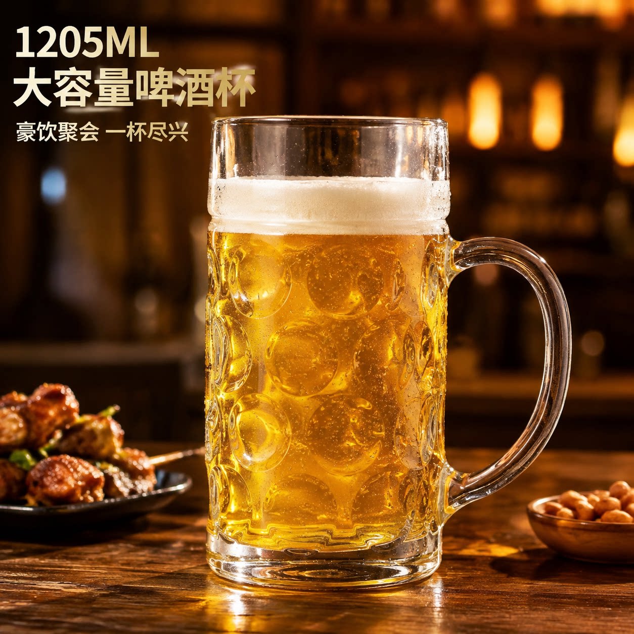 1205ML大容量加厚玻璃啤酒杯图片