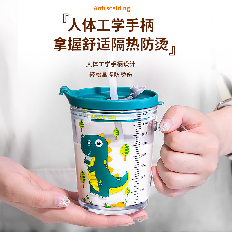 玻璃杯家用牛奶杯儿童刻度带盖早餐燕麦宝宝喝酸奶粉杯子吸管水杯