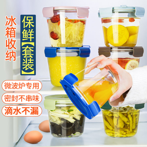 微波炉加热上班族带饭盒玻璃汤碗