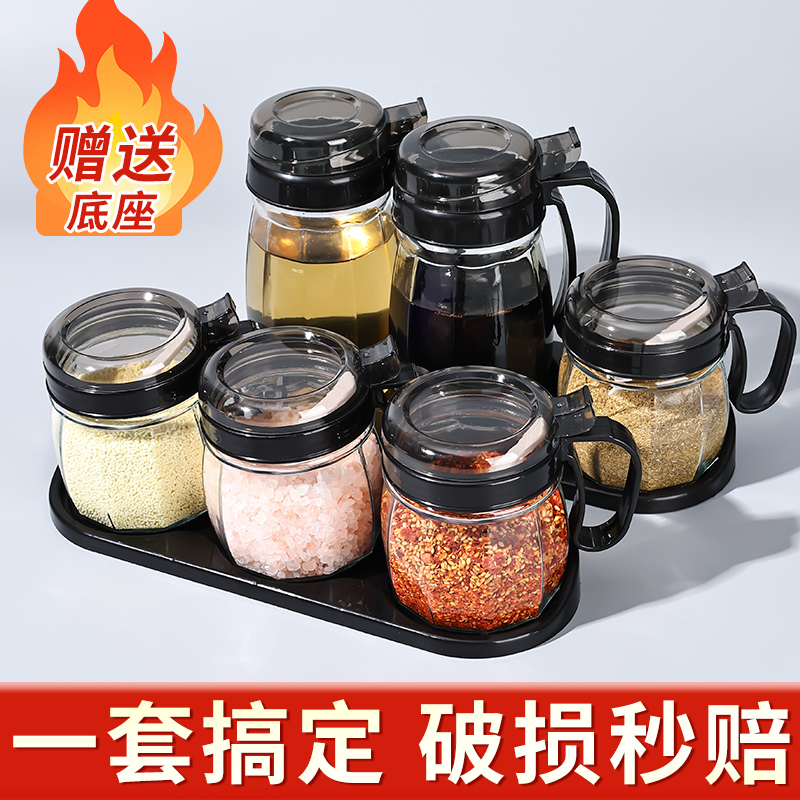 厨房家用调味罐油壶组合套装带勺