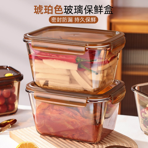 大容量高硼硅玻璃保鲜盒