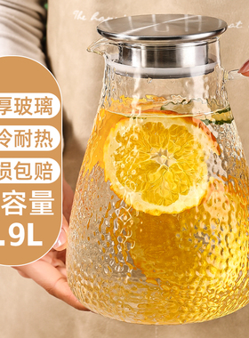 玻璃冷水壶家用食品级储水凉水冷泡壶大容量耐高温凉茶壶凉开水壶
