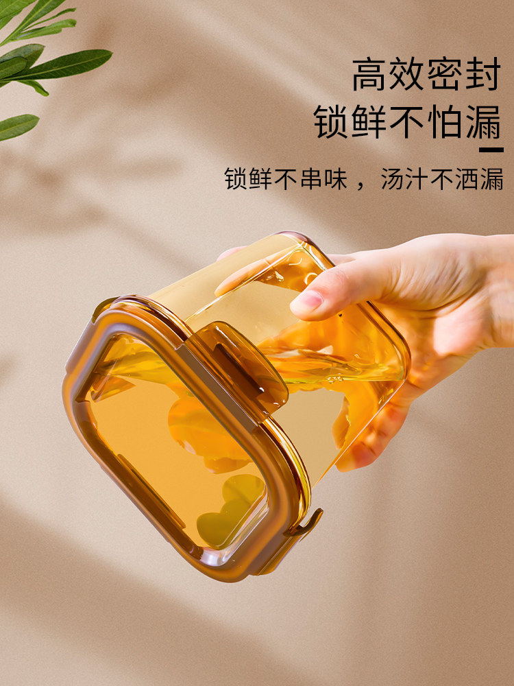 琥珀色汤碗汤杯玻璃饭盒可微波炉加热上班族餐盒密封保鲜盒便当盒