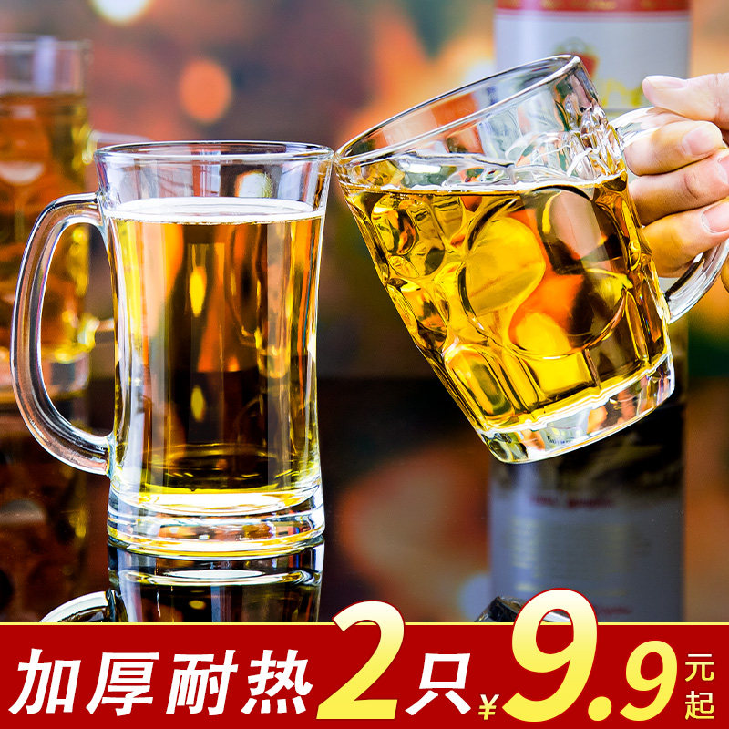 前力玻璃啤酒杯扎啤杯图片