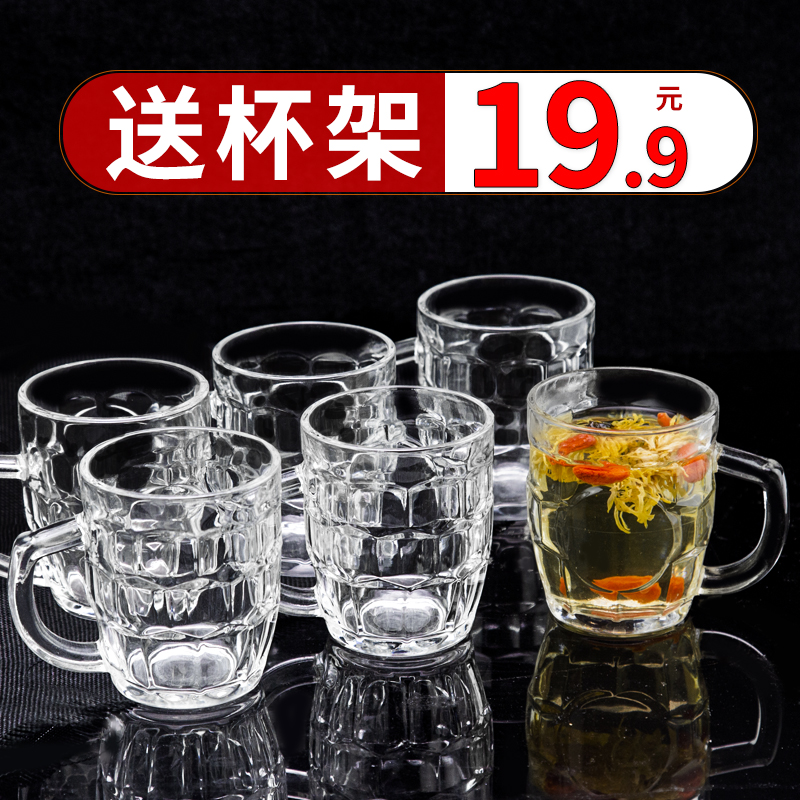 喝水带把客厅加厚耐热只装玻璃杯