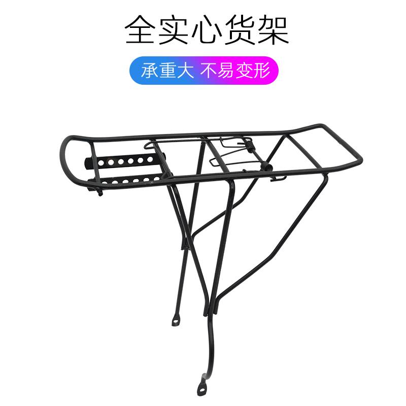 20寸山地自行车货架p8小轮折叠车尾架通用16寸儿童单车加装后座架