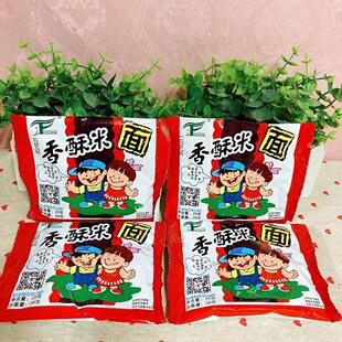 天方香酥米方便面干吃面8090童年怀旧零食碎碎面掌心脆零食大礼包