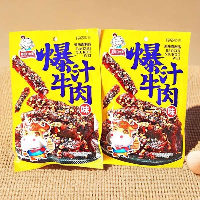彭氏口水哥爆汁牛肉味辣条解馋