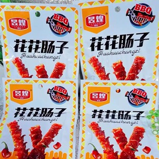 昱煌花花肠子辣条42克怀旧零食调味面制品网红红烧素牛筋香辣蹄筋