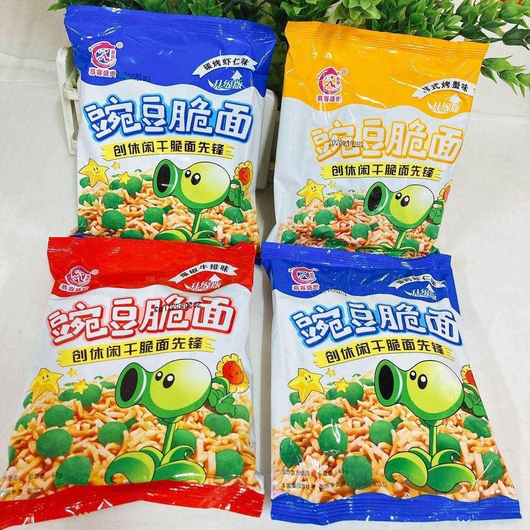豌豆面方便面干吃干脆面香脆小面点心面蟹黄虾仁面45克*20袋包邮