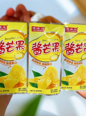 潭源宝酱芒果15克原味芒果干休闲网红零食独立包装酸甜蜜饯果脯