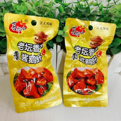 喜郎中老坛香辣酱鹅肝鸡心卤味即食零食正宗法式风味麻辣熟食包邮