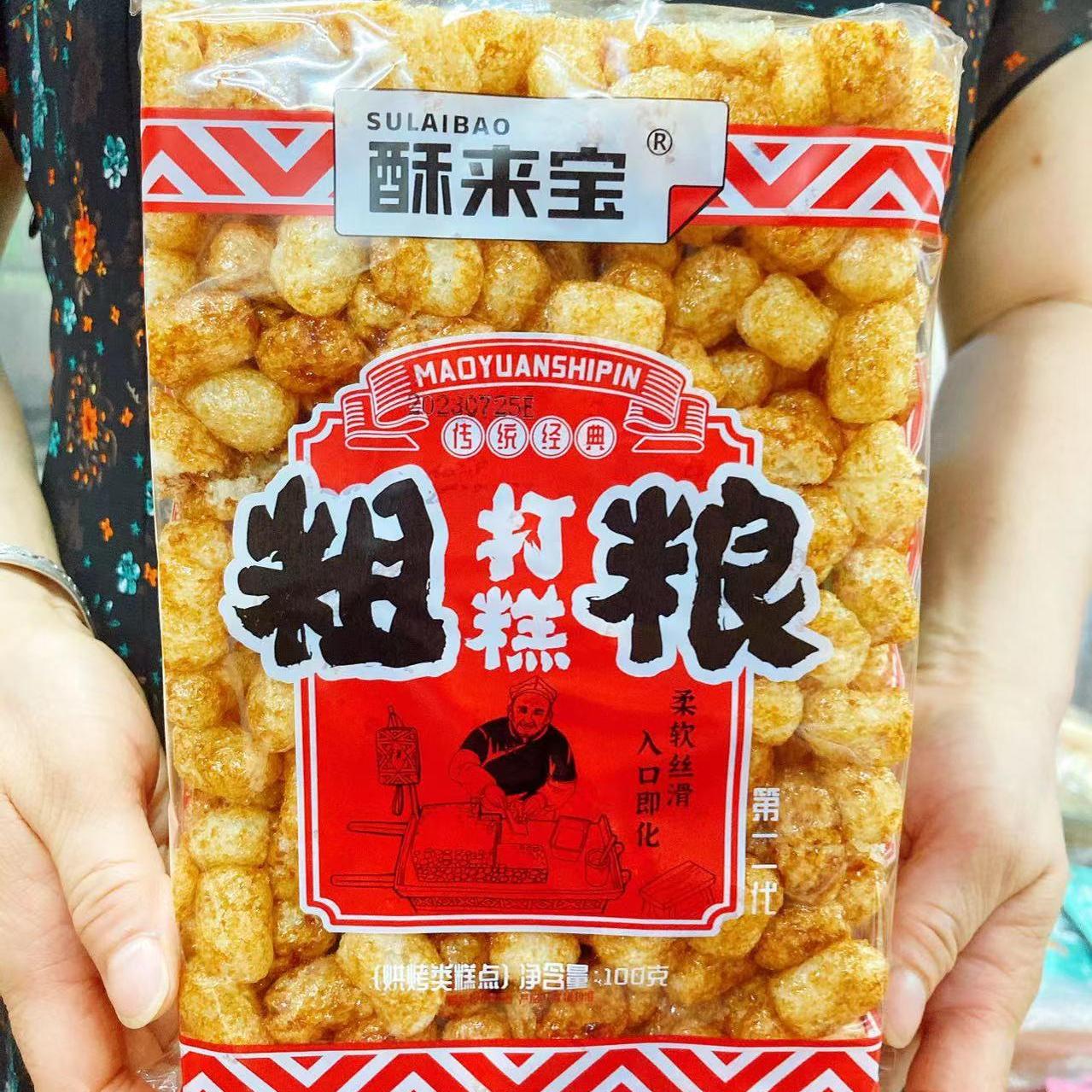 酥来宝粗粮打糕100克红糖酥果