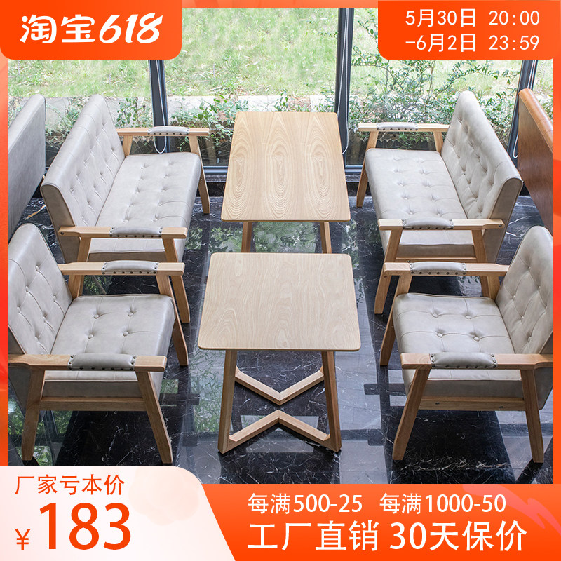 Tea shop Tables and chairs combination bar coffee Restaurant to work in an office Double three cassette Dessert solid wood Leather Sofasin the Business/Office Furniture , Dining/Baking furniture , Sofa  category - from Buy2taobao.com to provide professional Taobao agent buy service