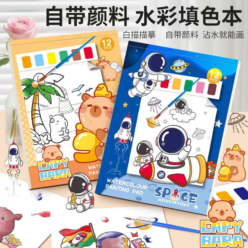 涂画本儿童涂色本涂鸦本