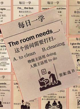 54张新款每日一学英语语法学习便签贴纸语法知识点记录贴学生用品
