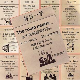 54张新款每日一学英语语法学习便签贴纸语法知识点记录贴学生用品