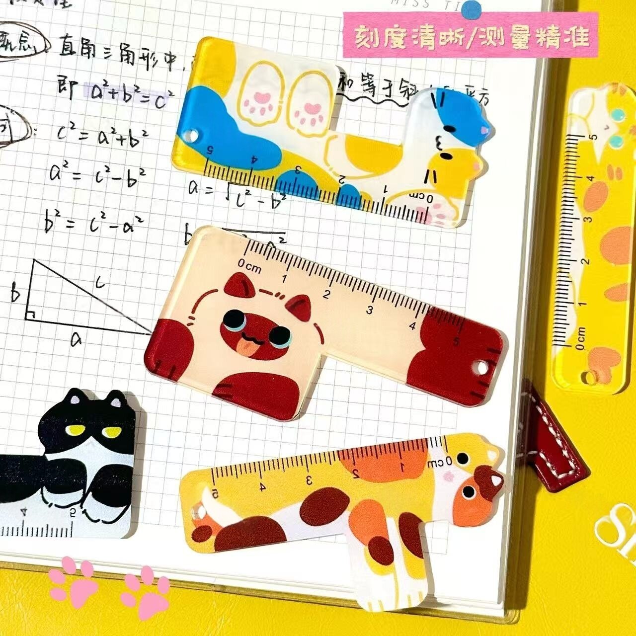 可爱猫咪拼尺5cm学生直三角尺
