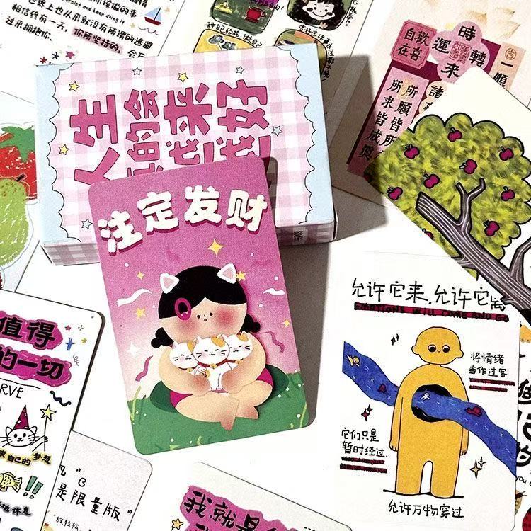 人生真的会越来越好55张励志小卡