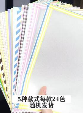 拼豆烘培布包边哑光柔软半透明手工diy耐高温助烫拼豆工具熨烫纸