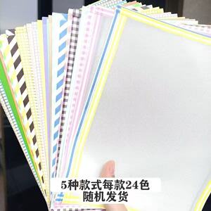 拼豆烘培布包边哑光柔软半透明手工diy耐高温助烫拼豆工具熨烫纸