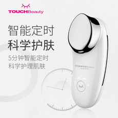 Импорт и экспорт документов touchbeauty美容仪正负离子导入导出洗脸仪深层洁面震动按摩