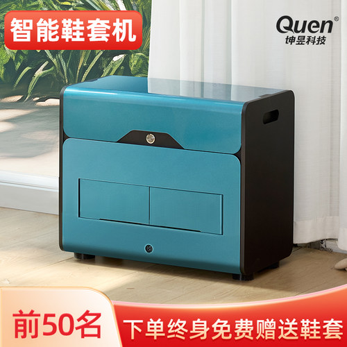 高端电动商用智能脚套机新款