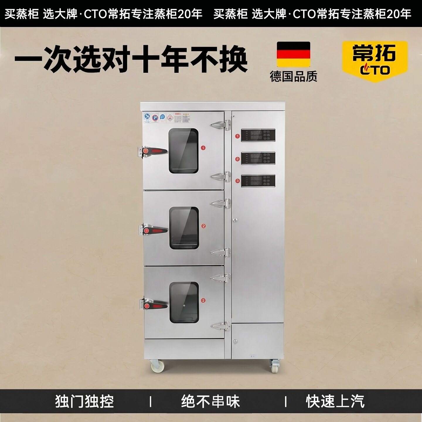 蒸箱蒸饭柜商用电蒸饭机厨房专用小型蒸饭车蒸炉2026新款新型蒸柜