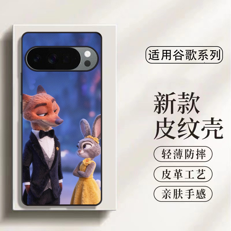 适用于谷歌10pro手机壳谷歌Pixel10ProXL定制卡通8pro轻薄谷歌9proxl小清新谷歌系列壳