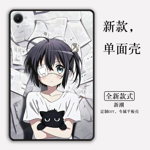 六花适用于红米KPad保护壳小米RedmiPadPro定制RedmiPad2红米平板pad2新款红米PadSE无盖