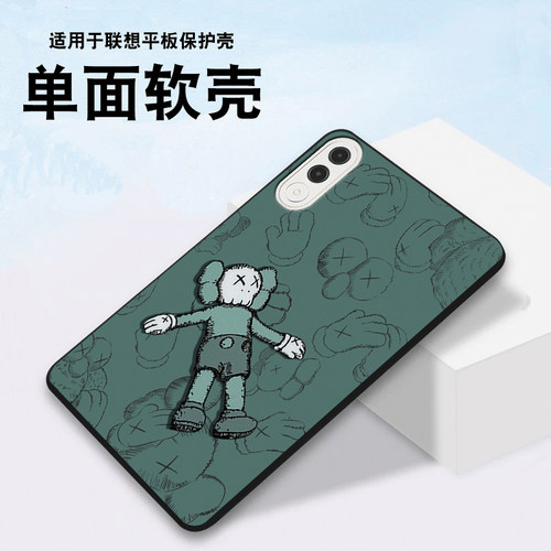 适用于联想小新平板12.1保护壳联想小新ProGT小新padpro定制小新pad2024单面小新padplus卡通