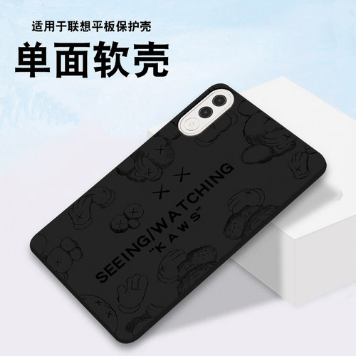 简约适用于联想小新平板12.1保护壳联想小新ProGT小新padpro定制小新pad2025单面小新padplus高级