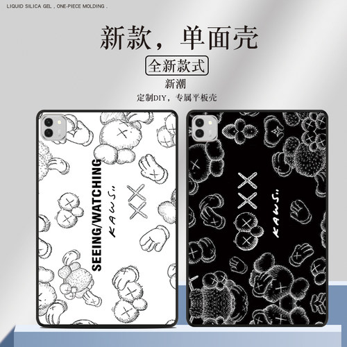 高级简约适用于荣耀平板MagicPad3平板保护壳私人订制MagicPad2个性轻薄荣耀平板MagicPad单面软壳